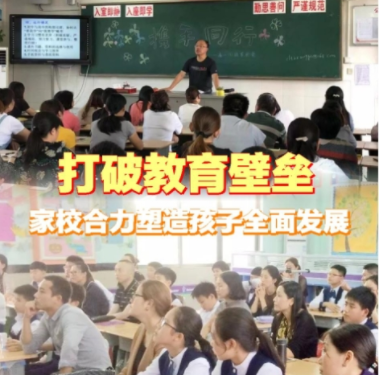 家庭品德教育不应是单调的说教而应融入日常生活的血脉 家庭品德教育不应是单调的说教而应融入日常生活的血脉